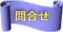 ⍇